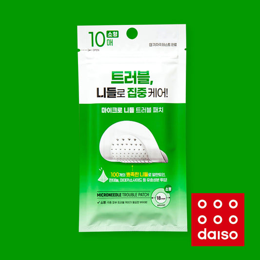 Daiso Micro Needle Soothing Patches (M size)