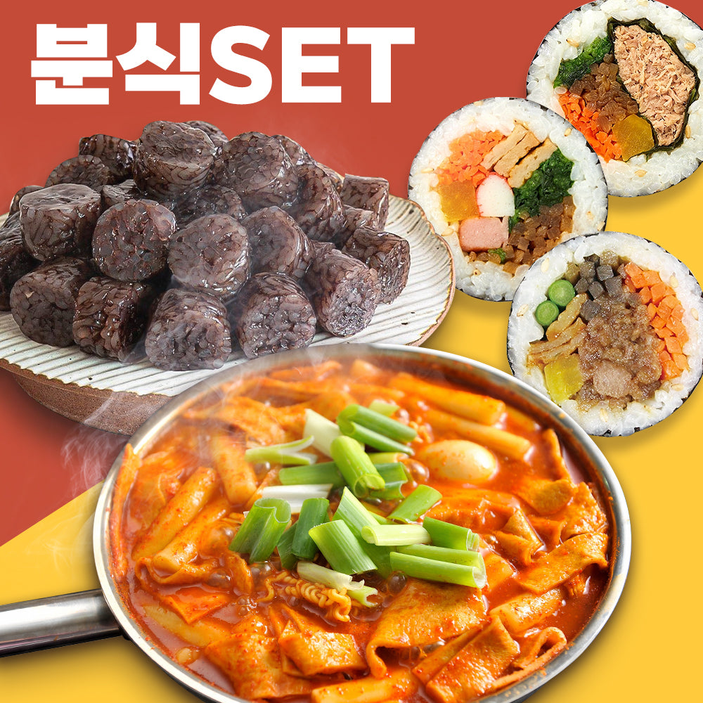 Bunsik SET [Nude sundae+Teokbokki+1 Kimbab with RANDOM flavor] total 760-770g / 1.68lb