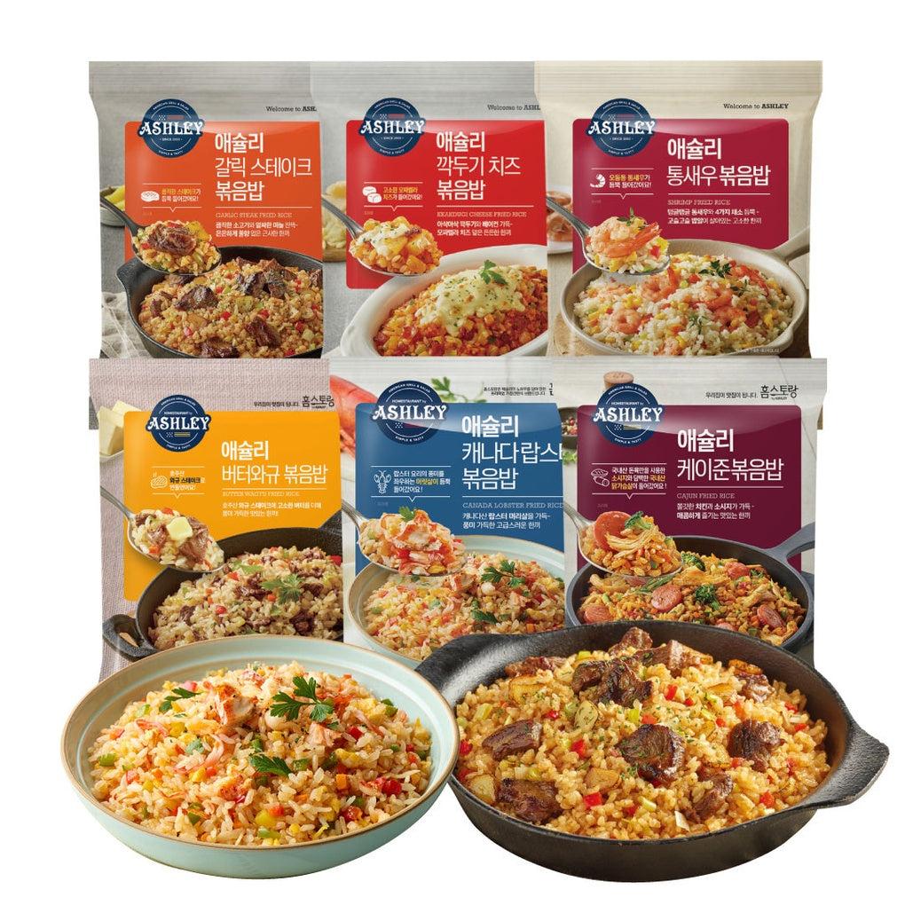 [Ashley] Ashley Fried Rice Set of 3