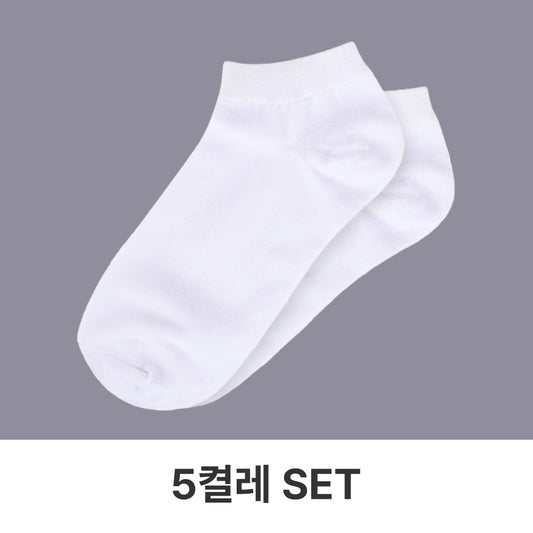 [Fashion Accessories] Basic white ankle socks 5 pairs SET