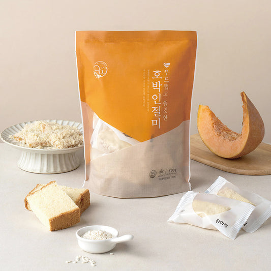 Individual packs of Pumpkin injeolmi (rice cake) 500g / 1.10lb