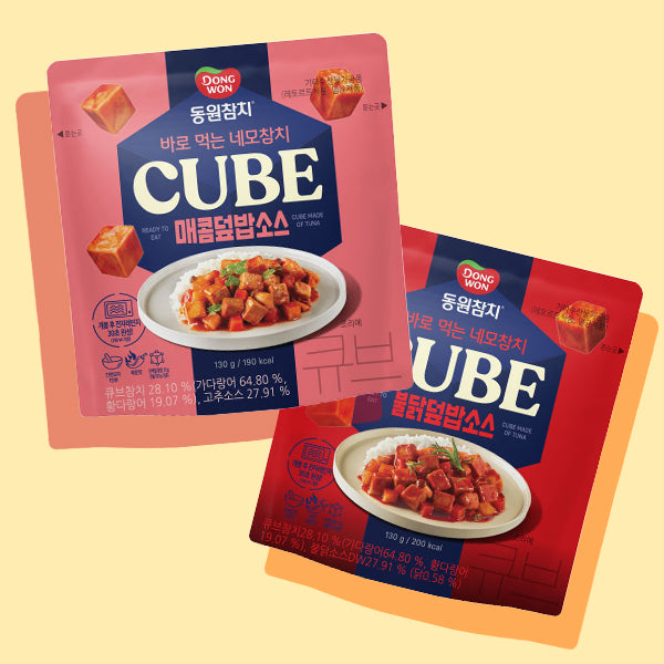 Cube tuna sauce for bowl (Spicy / Hot Chicken) 130g / 0.29lb