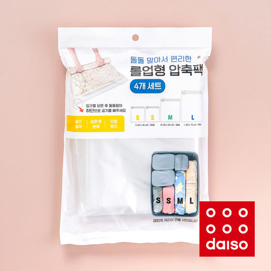 [Storage & Organization] Daiso Multi sizes vacuum bags 4EA