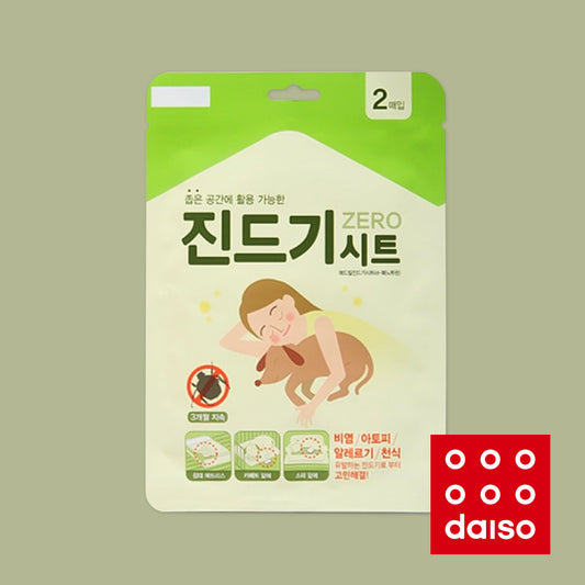 [Bedding] Daiso Anti-mite spread sheet 2EA