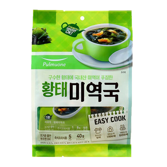 [NEW] Easy soup block pack [Dried pollock soup with seaweed] 8g*5 total 40g / 0.09lb