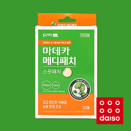 Daiso Medi Patch for Wound & Scar Care