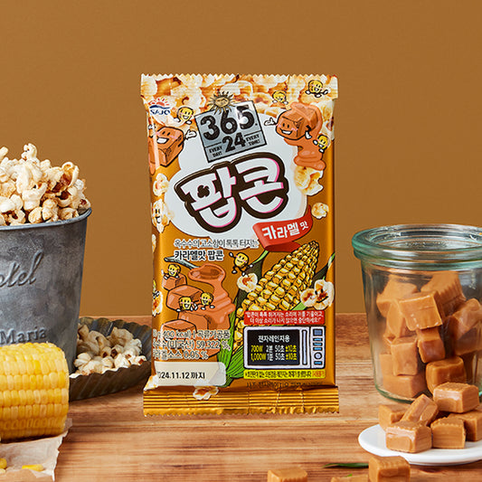 Microwave popcorn [Caramel] 80g / 0.18lb