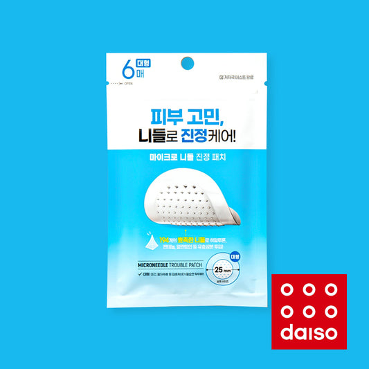 Daiso Micro Needle Soothing Patches (L size)