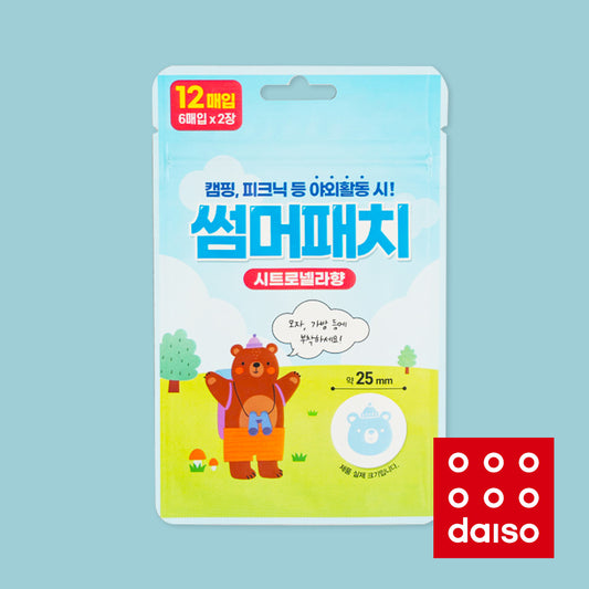 [Health] Daiso Anti-bug patches for summer