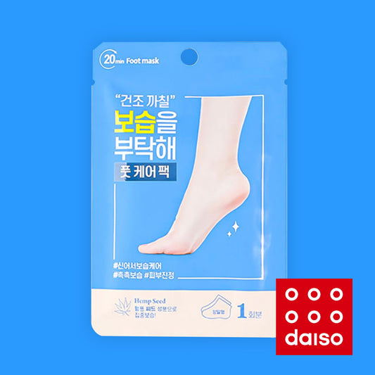 Daiso Foot Care Mask [Moisturizing] (1 pair)