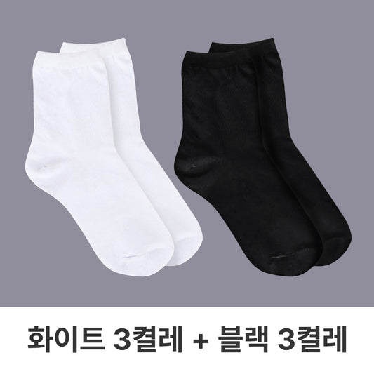 [Fashion Accessories] Basic medium socks - white 3 pairs + black 3 pairs SET