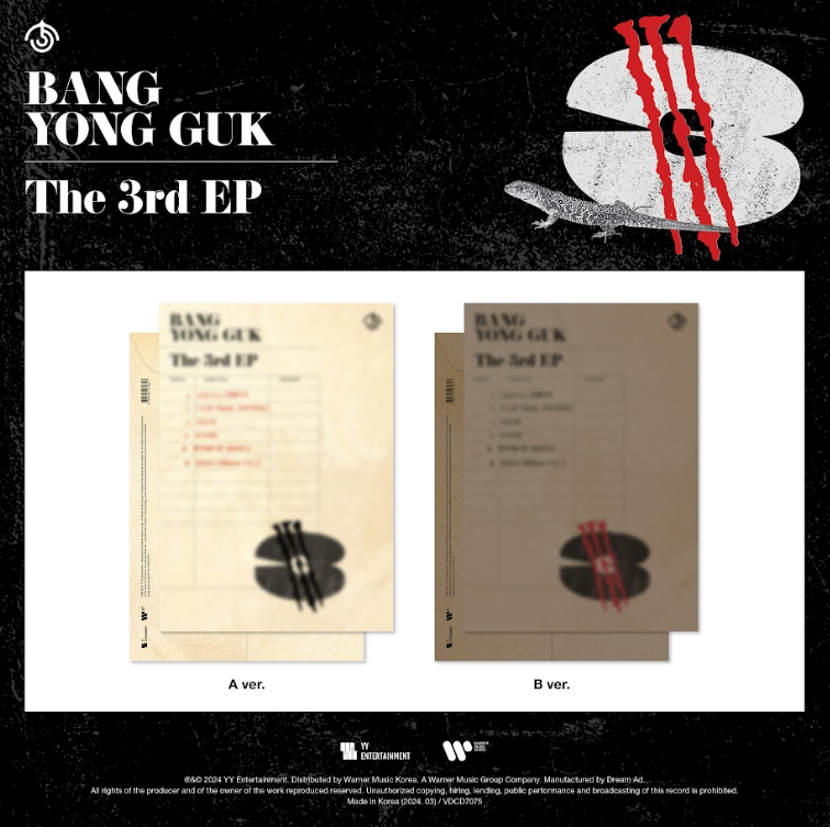 BANG YONGGUK - 3 (A ver., B ver.)