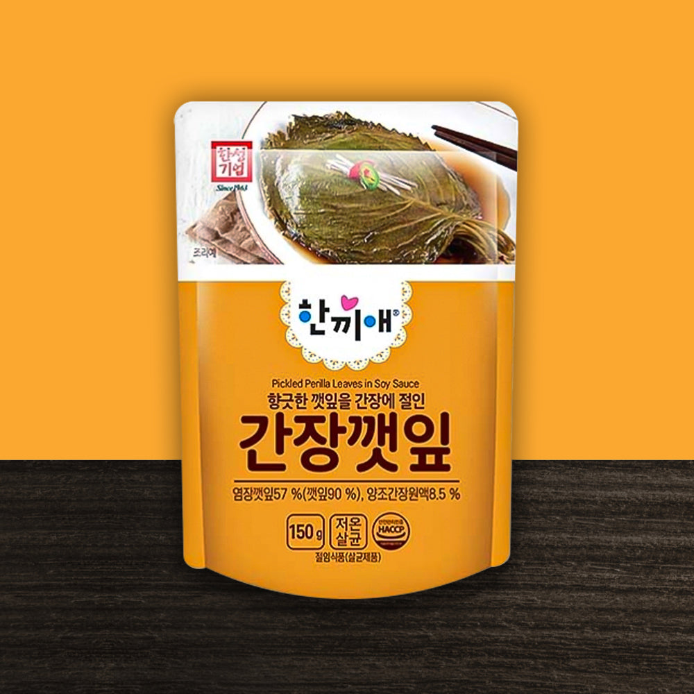 [NEW] Soy sauce marinated sesame leaves 150g / 0.33lb