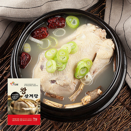 [Hotni Market] Jumbo Chicken Soup 1kg / 2.2lb